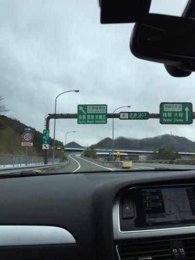 天橋立温泉ワインとお宿千歳①