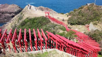 16年3月 2泊3日＠山口 景清洞・長門・俵山温泉