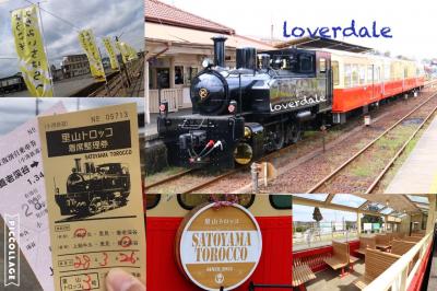 小湊鉄道 里山トロッコ列車ぶらり旅