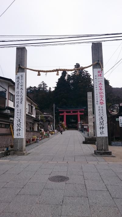 鎮爆！河口浅間神社