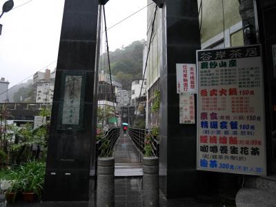 【台湾：盧山温泉】　中部横断ドライブ旅⑤～台湾地理中心と盧山園