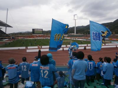 2016.4　鬼・子鬼の居ぬ間に命の洗濯?～カマタマーレ讃岐対レノファ山口アウェイ戦～