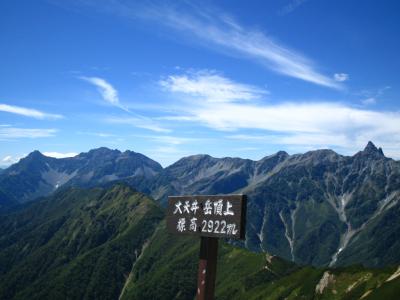 燕岳～大天井岳～常念岳　展望抜群の稜線歩き 常念山脈縦走