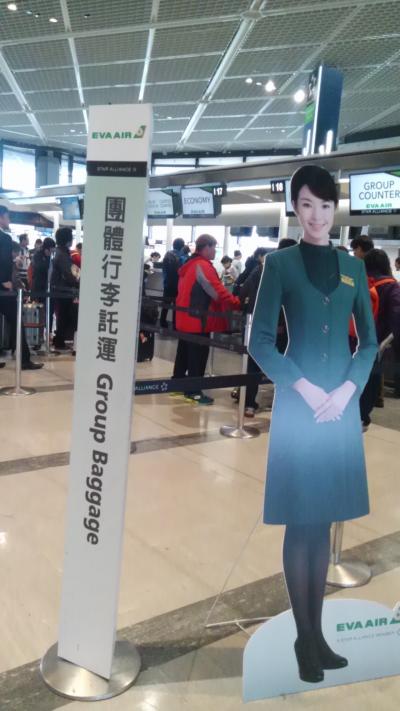 ①エバー高雄成田往復