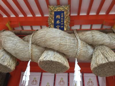 雨の奈良から始める神社巡りの旅② 熊野三山