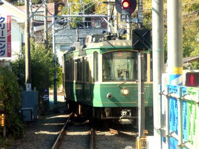 １１．早春のダイヤモンド鎌倉別邸ソサエティー１泊　由比ヶ浜～江ノ島 江ノ電の旅　江ノ島散策その１