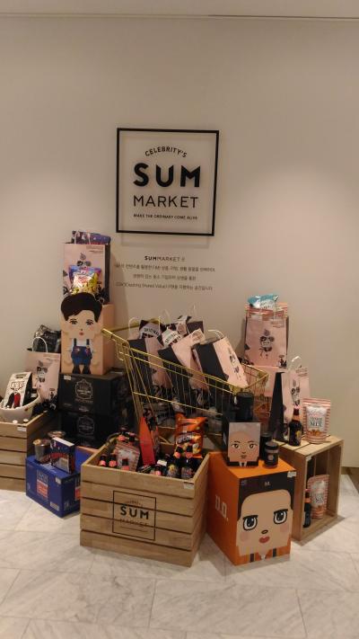 S.M.Entertament SUM market