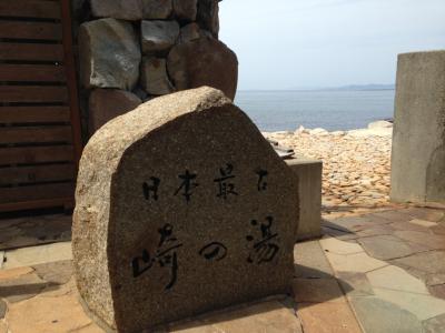 2016青春18きっぷの旅:大阪発。白浜ウォーキング(海岸景観・白浜温泉外湯めぐり)