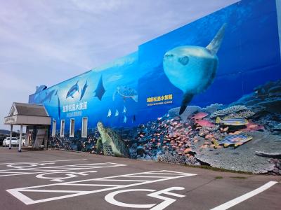 週末弾丸北陸旅行~福井・石川・富山~①