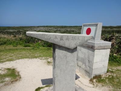 八重山ひとり旅 ｰ うりずん石垣・波照間編 ｰ