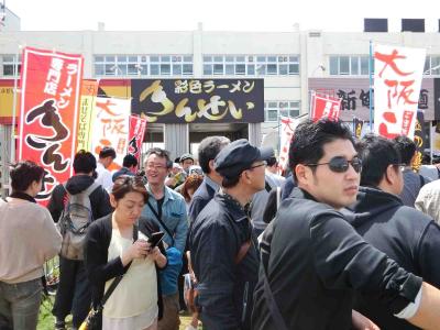 全国ラーメン行脚紀行 ② ～ 町田の「最強ラーメンＦｅｓ.」で日本各地のラーメンを食べる