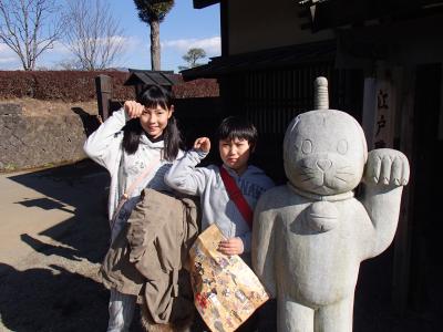 2016&#39;お正月。今年は鬼怒川御苑に泊まって、日光江戸村へ行きました。