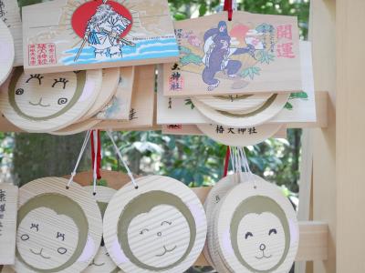 名古屋経由の伊勢神宮⑦最終日は名古屋城へ！その前に椿大神宮に。