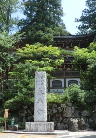 永平寺