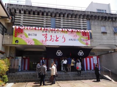 京都　宮川町の京おどりとサントリー京都ビール工場