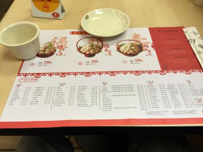 深圳中心公園散歩２