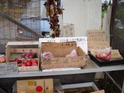 想い出トリップ(秘湯・大雄ふるさと温泉)