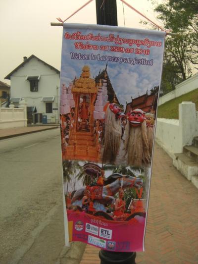 ルアンプラバンのニューイヤーパレード