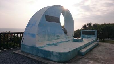 コロプラ的、沖縄/鹿児島離島制覇の旅