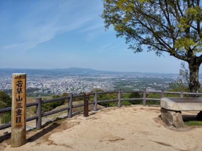 奈良県