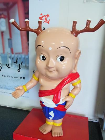 ママと行く  大人の修学旅行　*あをによし 奈良編 2　