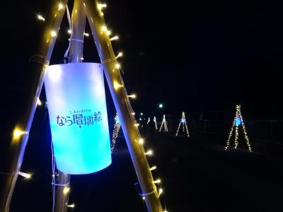 2016年しあわせ回廊なら瑠璃絵