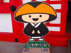 ママと行く  大人の修学旅行　* 世界遺産 高野山・奥ノ院 編 ２　