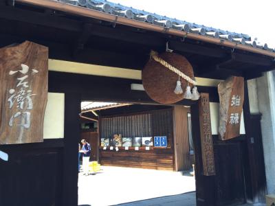 日本全国酒蔵巡り ～中島醸造 ベルギービール 小牧ワイナリー