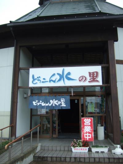 新潟のお友達のところに遊びに来ました。2日目（2015年夏）