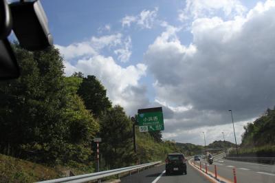 2016年4月　小浜市　街ぶら（若狭小浜お魚センター・食事処かねまつ）