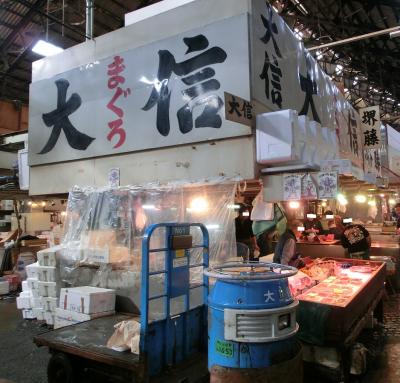 2016.4 魚フェス  ・・ならぬ　築地市場　でのお買い物　今年限り・・