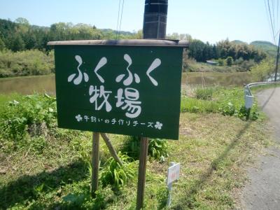 広島県北部(三次・庄原)　チーズ工房を巡る旅