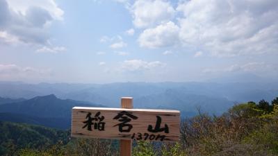 稲含山ハイキング〔ツツジ・銘木・夫婦ケヤキ〕in群馬県・甘楽町・下仁田町