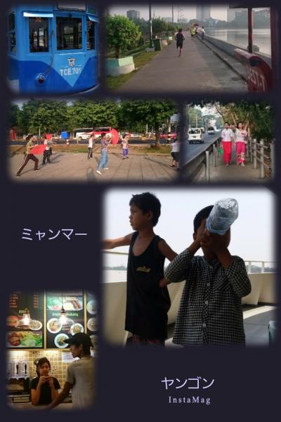 アジア周遊（インヤー湖RUN、ヤンゴントラム、ヤンゴン川を渡る） ５日目