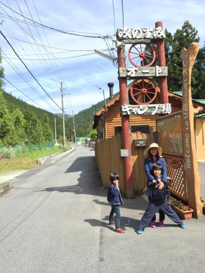 家族キャンプ２０１６年5月（長男7歳、次男5歳）IN 天川村 みのずみキャンプ場