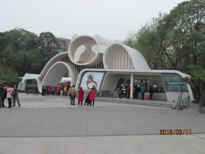 成都の３日間（１６）成都パンダ園＝「パンダ繁育研究基地」。