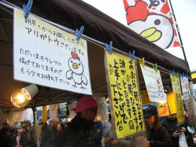 ’１６　ＧＷ青森＆北海道周遊７　八戸：館鼻岸壁の朝市～ウミネコ繁殖地の蕪島