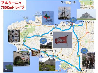 Bretagne フランス語 ブリュターニュ 旅 ガイドブック イラスト 洋書 Bretagne フランス語 ブリュターニュ 旅 ガイドブック イラスト 洋書