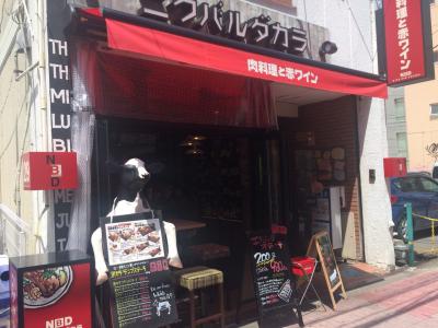 5月16日(月) ランチ