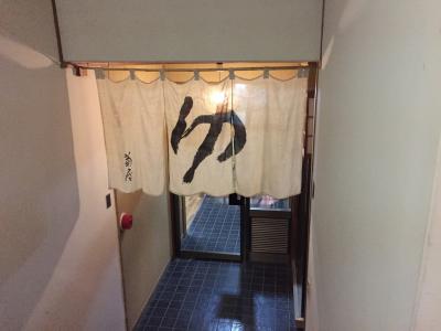 修善寺温泉 湯回廊 菊屋⑥
