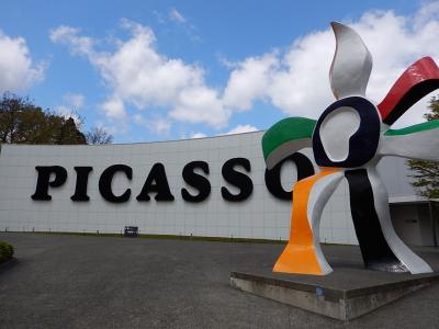 箱根：日帰りで美術館４ヶ所（バスタ新宿発着）