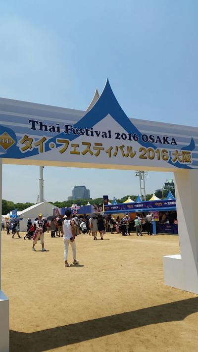 2016年　タイフェスティバル　大阪（第14回）