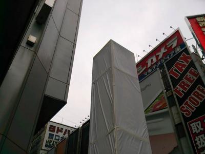 旧新宿高速バスターミナル The west side bus terminal closed.