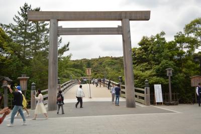 安産祈願で伊勢神宮へ