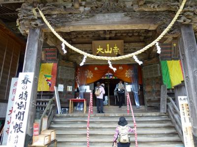 ウオーキング　大山登山?　大山ケーブルバス停?阿夫利神社下社