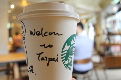 3歳の誕生日も大好きな台湾で迎えよう♪目的はハンコに新装開店スタバ♪そして合言葉は…<後篇>