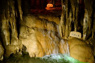 おきなわワールド(”うりずんの慶良間”番外編)