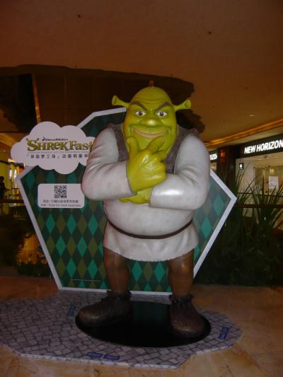 マカオへ行こう