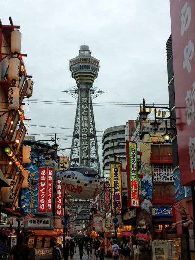 食べまくり 笑いまくり　大阪旅