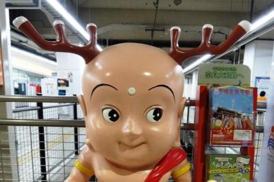 またまたそうだ、奈良へ行こう！　1日目